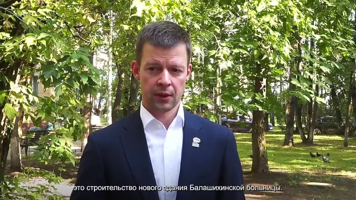 Сергей Юров: Встретился с коллективом Балашихинской больницы