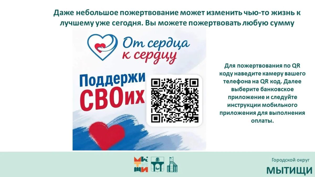 Юлия Купецкая: Организация сбора и доставки гуманитарной помощи в зону СВО – ключевая тема оперативного совещания Юлия Купецкая: Организация сбора и доставки гуманитарной помощи в зону СВО – ключевая тема оперативного совещания