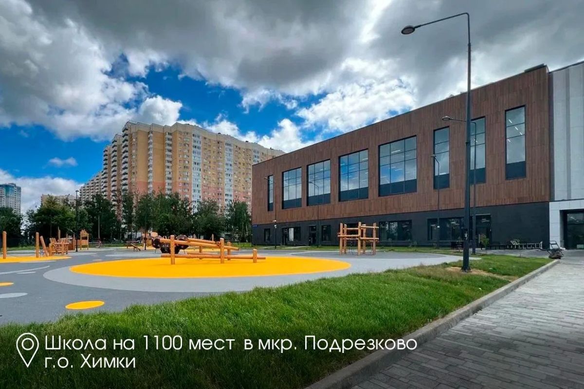 Андрей Воробьев: К 1 сентября в Подмосковье откроем 62 школы: 14 новых и 48 после капитального ремонта Андрей Воробьев: К 1 сентября в Подмосковье откроем 62 школы: 14 новых и 48 после капитального ремонта