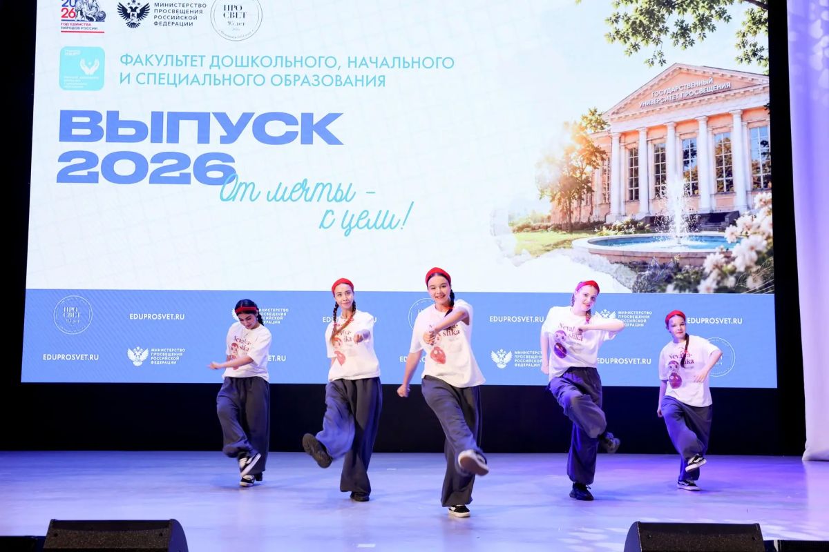 Успешный старт: в Мытищах вручили дипломы молодым педагогам Успешный старт: в Мытищах вручили дипломы молодым педагогам