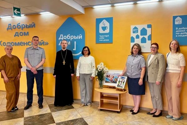Сотрудники СИЗО-6 приняли участие в заседании попечительского совета ГАСУО «Добрый дом «Коломенский» Сотрудники СИЗО-6 приняли участие в заседании попечительского совета ГАСУО «Добрый дом «Коломенский»