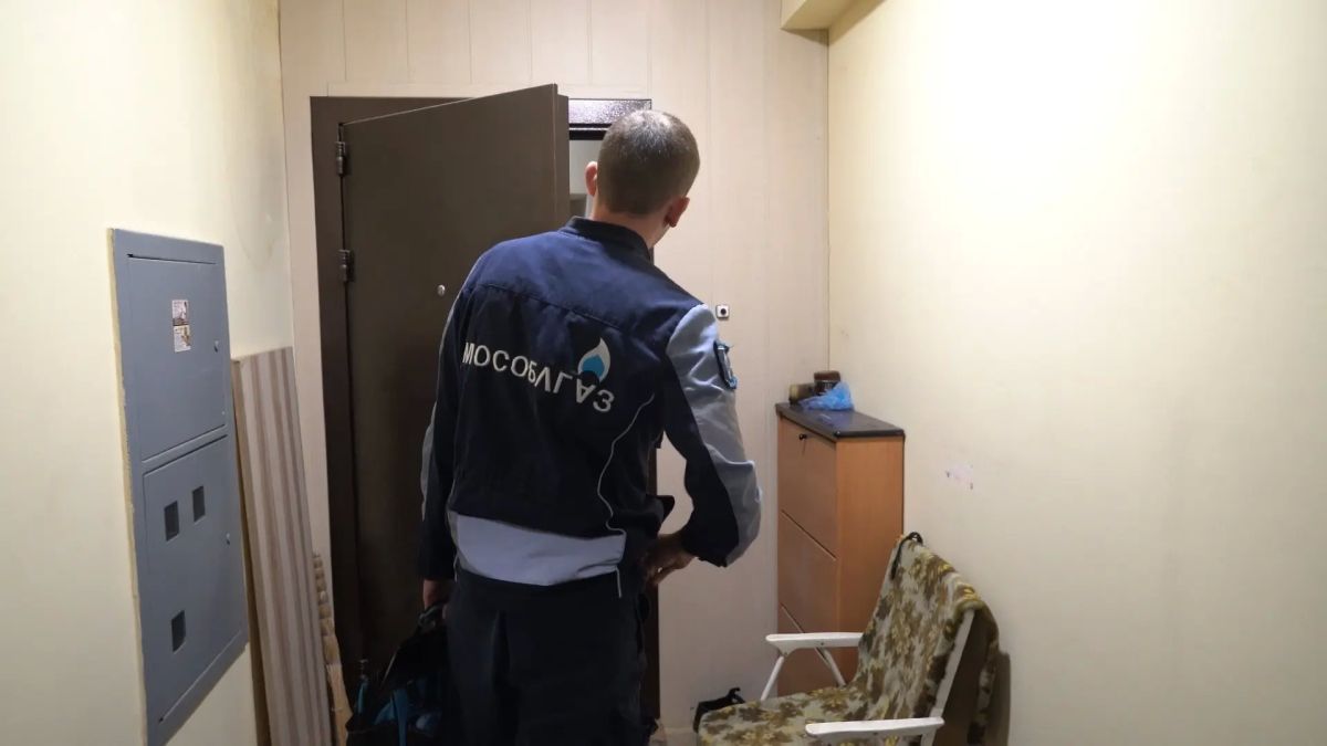 Шаг к безопасности: в домах Долгопрудного проводят проверку газового оборудования Шаг к безопасности: в домах Долгопрудного проводят проверку газового оборудования