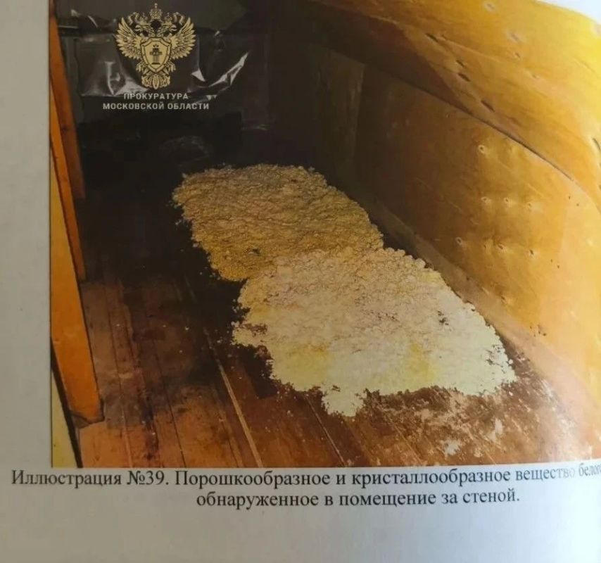 В Подмосковье жительница Санкт-Петербурга осуждена к длительному сроку лишения свободы за производство более 75 кг наркотиков и хранения 1,1 тонны прекурсоров В Подмосковье жительница Санкт-Петербурга осуждена к длительному сроку лишения свободы за производство более 75 кг наркотиков и хранения 1,1 тонны прекурсоров
