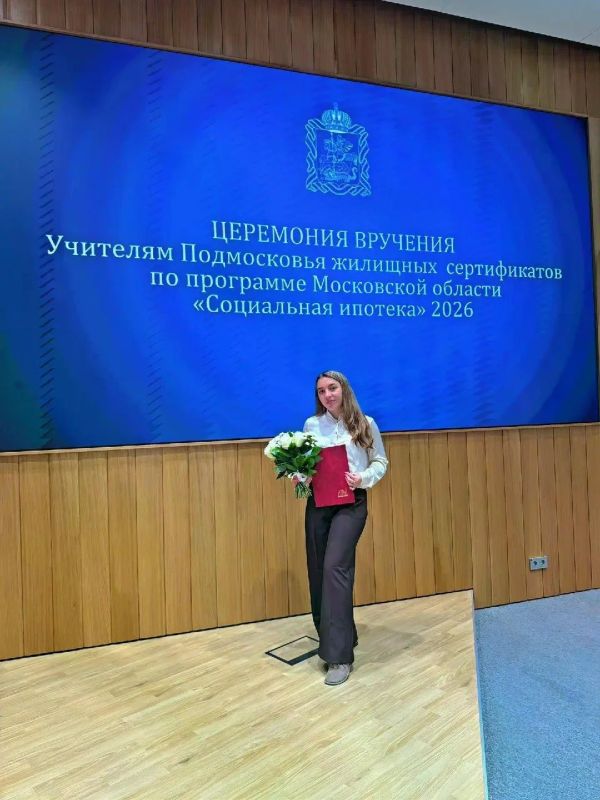 Еще три педагога из Балашихи стали участниками социальной ипотеки Еще три педагога из Балашихи стали участниками социальной ипотеки