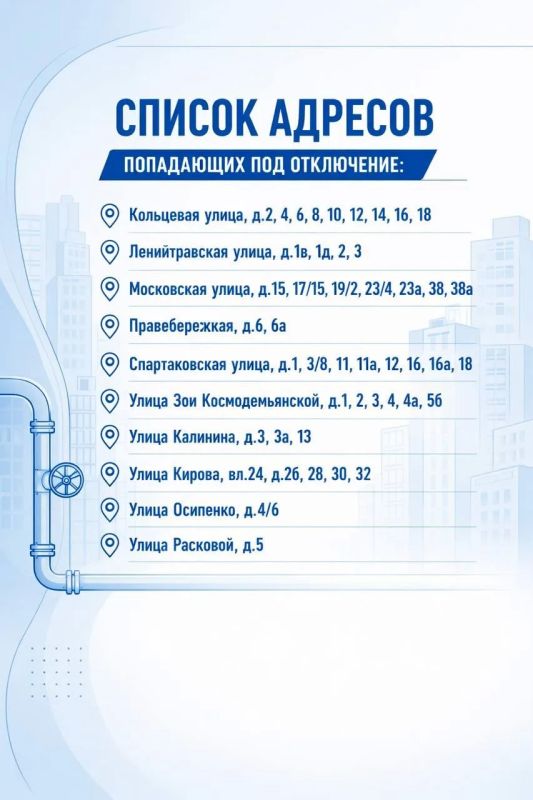 Проверяем готовность к зиме Проверяем готовность к зиме
