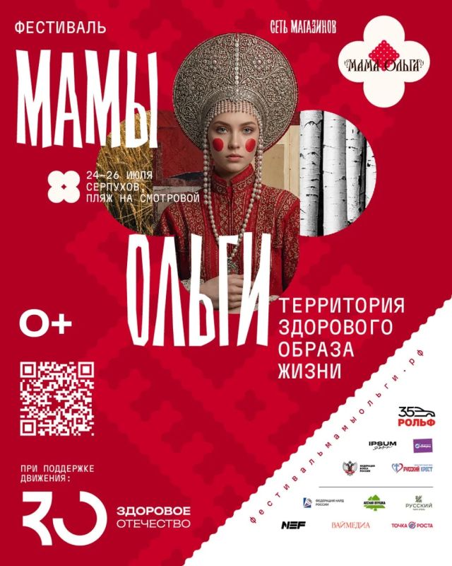 Серпухов готовится к проведению большого летнего фермерского фестиваля