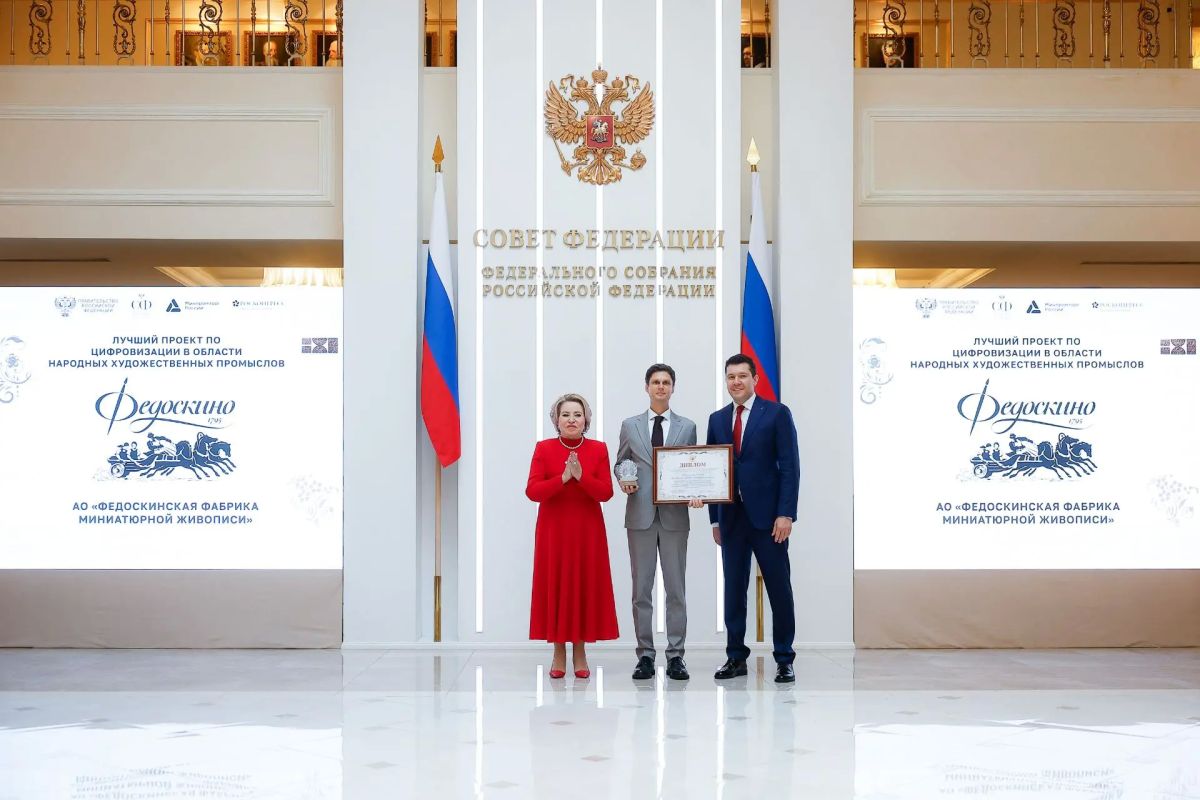 Народные художественные промыслы Подмосковья наградили в Совете Федерации Народные художественные промыслы Подмосковья наградили в Совете Федерации