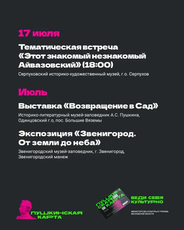 Лето в Подмосковье продолжается Лето в Подмосковье продолжается