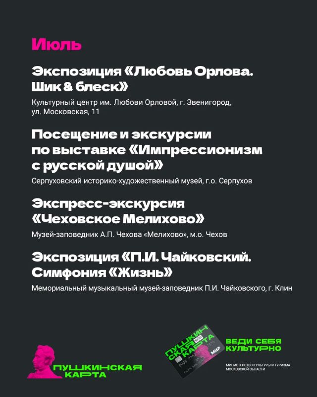 Лето в Подмосковье продолжается Лето в Подмосковье продолжается