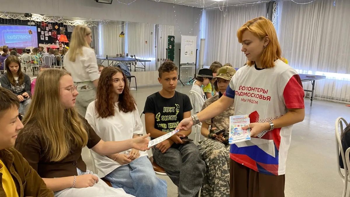Безопасные каникулы: профилактический урок для юных отдыхающих Безопасные каникулы: профилактический урок для юных отдыхающих