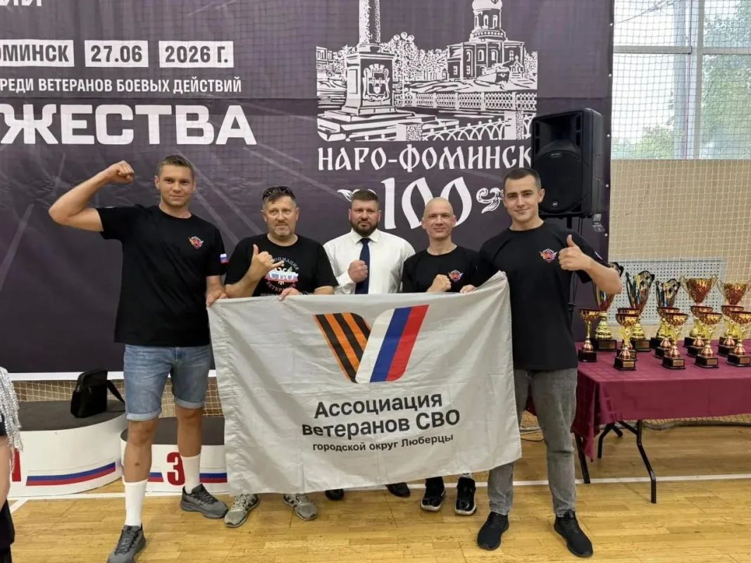 Владимир Волков поздравил ветеранов СВО из Люберец с победой на «Кубке Мужества» Владимир Волков поздравил ветеранов СВО из Люберец с победой на «Кубке Мужества»