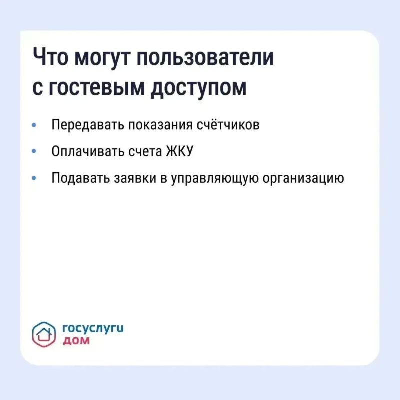 Решаем вопросы ЖКХ по-современному! Решаем вопросы ЖКХ по-современному!