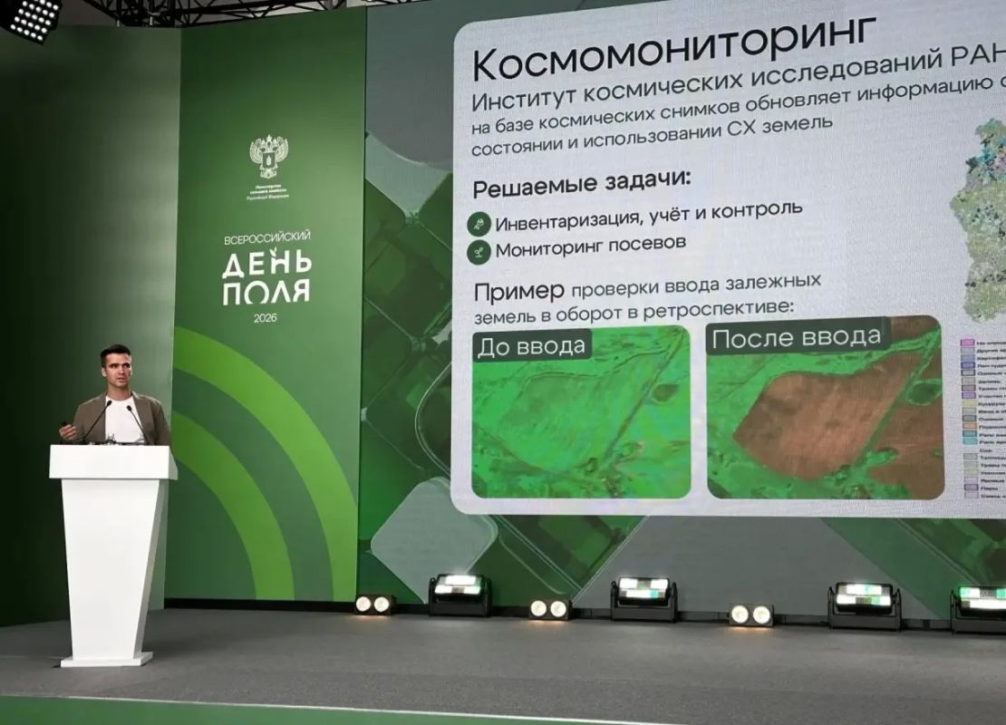 Когда земля видна из космоса: как в Подмосковье контролируют сельхозугодья