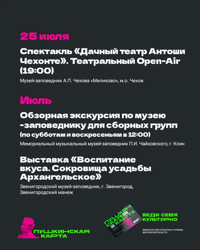 Лето в Подмосковье продолжается Лето в Подмосковье продолжается