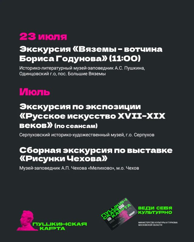 Лето в Подмосковье продолжается Лето в Подмосковье продолжается