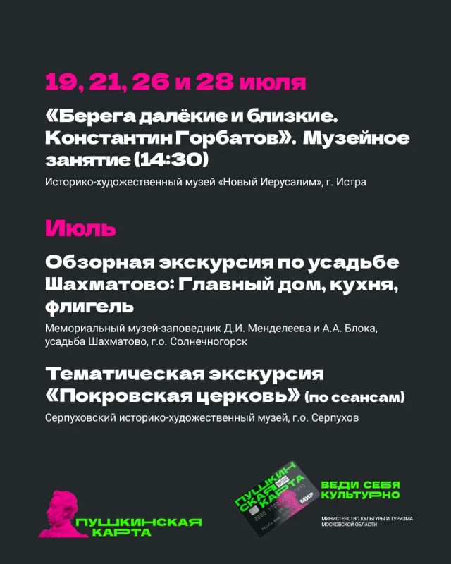Лето в Подмосковье продолжается Лето в Подмосковье продолжается