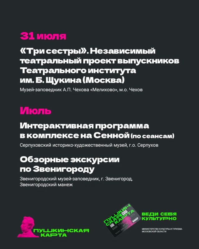 Лето в Подмосковье продолжается Лето в Подмосковье продолжается