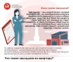 Что такое закладная на квартиру и как ее оформить?
