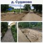 Благоустройство дворов: промежуточные результаты