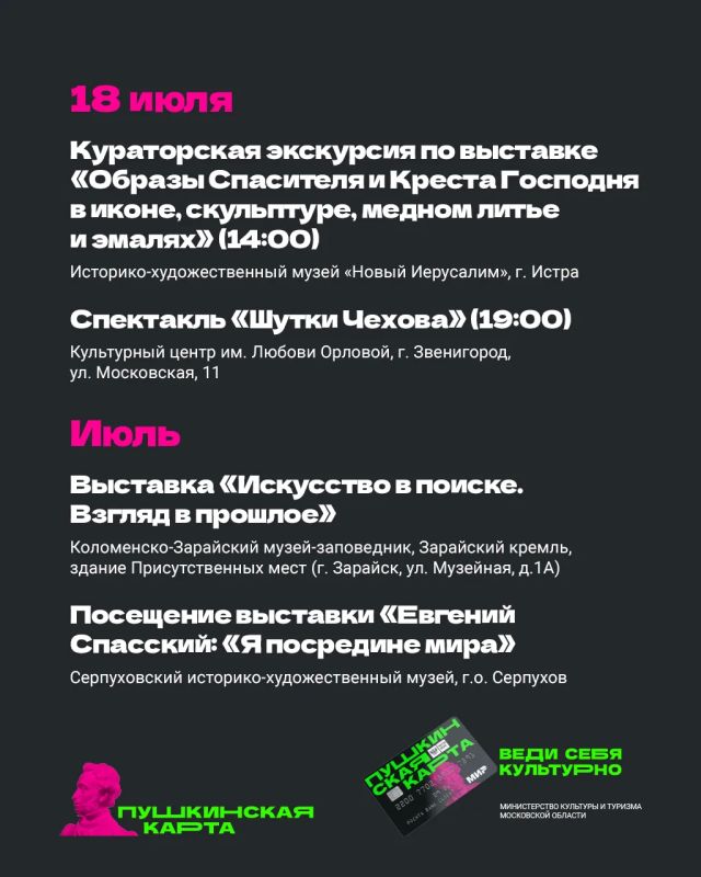 Лето в Подмосковье продолжается Лето в Подмосковье продолжается
