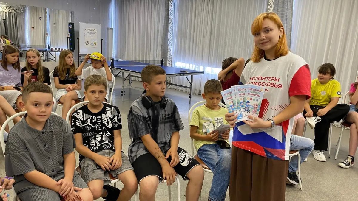 Безопасные каникулы: профилактический урок для юных отдыхающих Безопасные каникулы: профилактический урок для юных отдыхающих