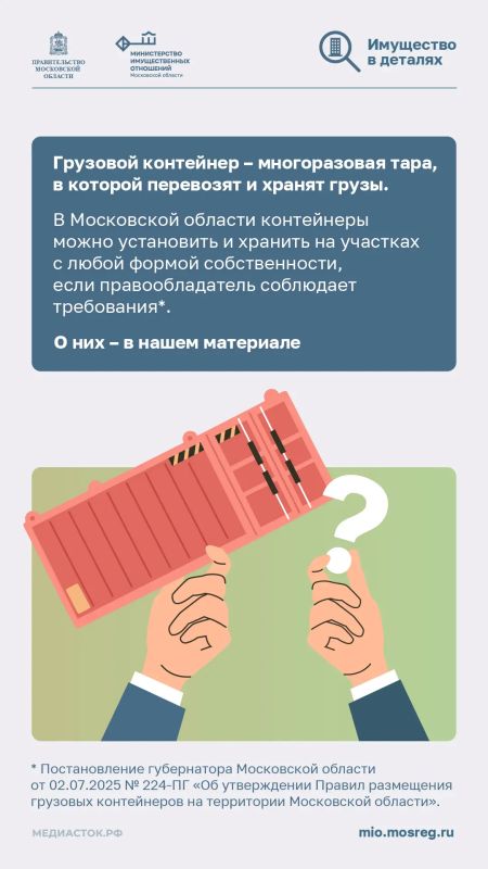 Владельцам бизнеса и земельных участков следует помнить, что одного лишь использования территории по её прямому назначению недостаточно Владельцам бизнеса и земельных участков следует помнить, что одного лишь использования территории по её прямому назначению недостаточно