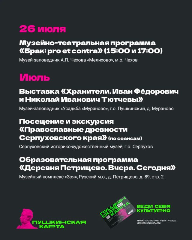Лето в Подмосковье продолжается Лето в Подмосковье продолжается