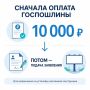 Планируете установить рекламную конструкцию? Обратите внимание на порядок получения разрешения: