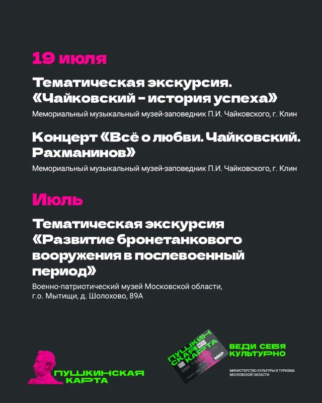 Лето в Подмосковье продолжается Лето в Подмосковье продолжается
