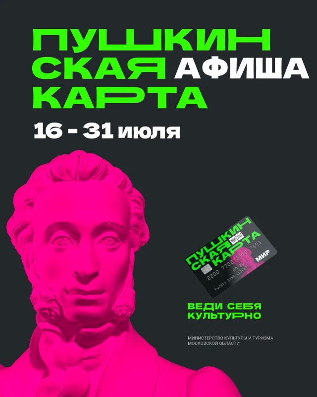 Лето в Подмосковье продолжается