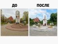 В Домодедово привели в порядок сразу два значимых мемориала: Обелиск памяти ликвидаторов аварии на Чернобыльской АЭС и ветеранов подразделения особого риска и памятник односельчанам, погибшим в годы Великой Отечественной...