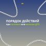 Впереди выходные — многие поедут за город на дачу или в места отдыха