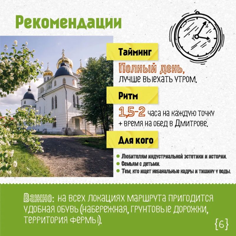 Выходные в Подмосковье: гигантские шлюзы, древние земляные валы и удивительные альпаки в одном маршруте по Дмитровскому округу Выходные в Подмосковье: гигантские шлюзы, древние земляные валы и удивительные альпаки в одном маршруте по Дмитровскому округу