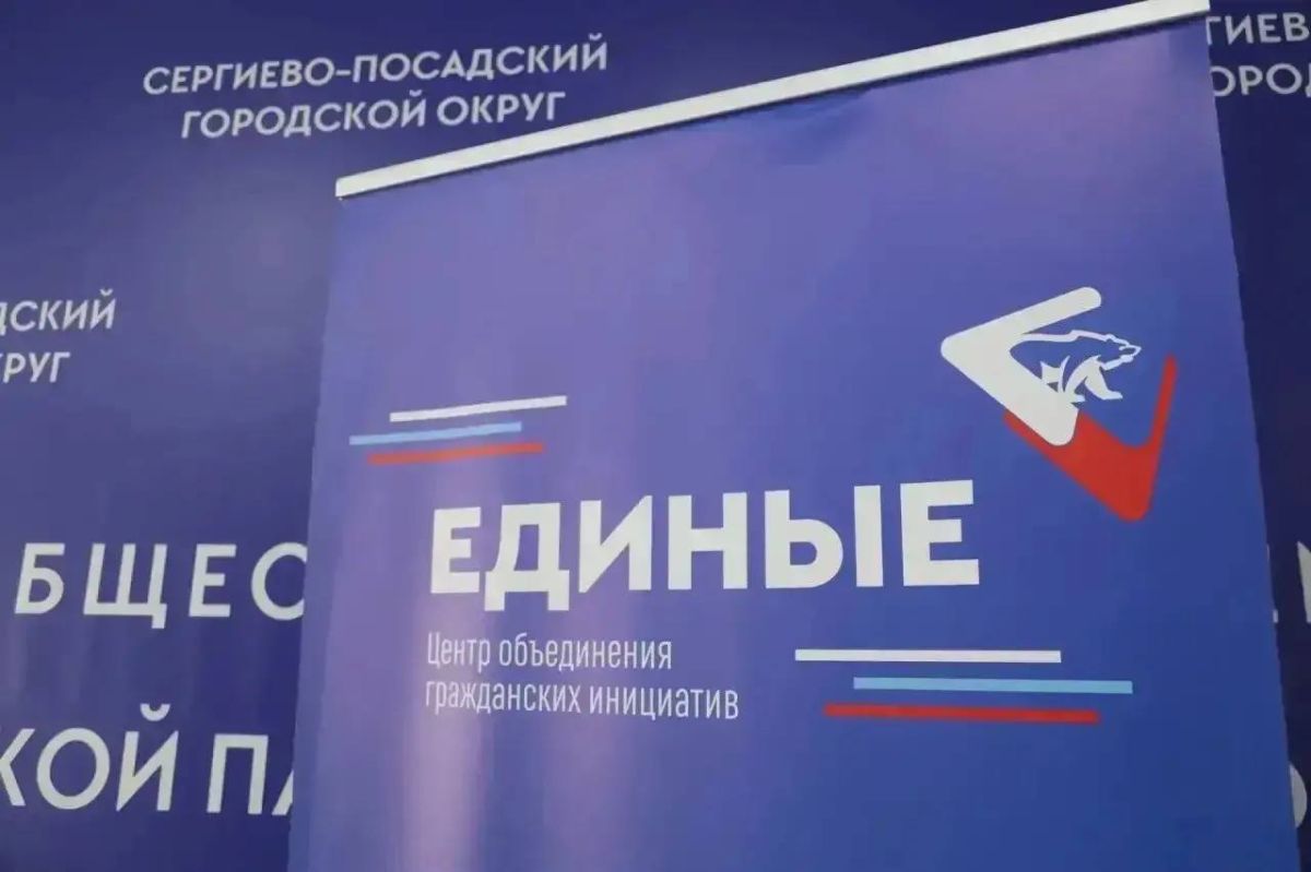 В Сергиево-Посадском округе прошёл единый День приёма участников СВО и членов их семей В Сергиево-Посадском округе прошёл единый День приёма участников СВО и членов их семей