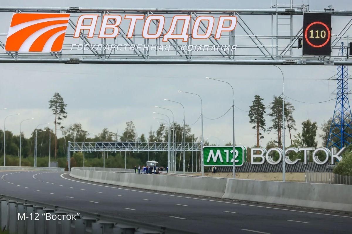 Сегодня госкомпания "Автодор" отмечает 17 лет со дня основания! Сегодня госкомпания "Автодор" отмечает 17 лет со дня основания!