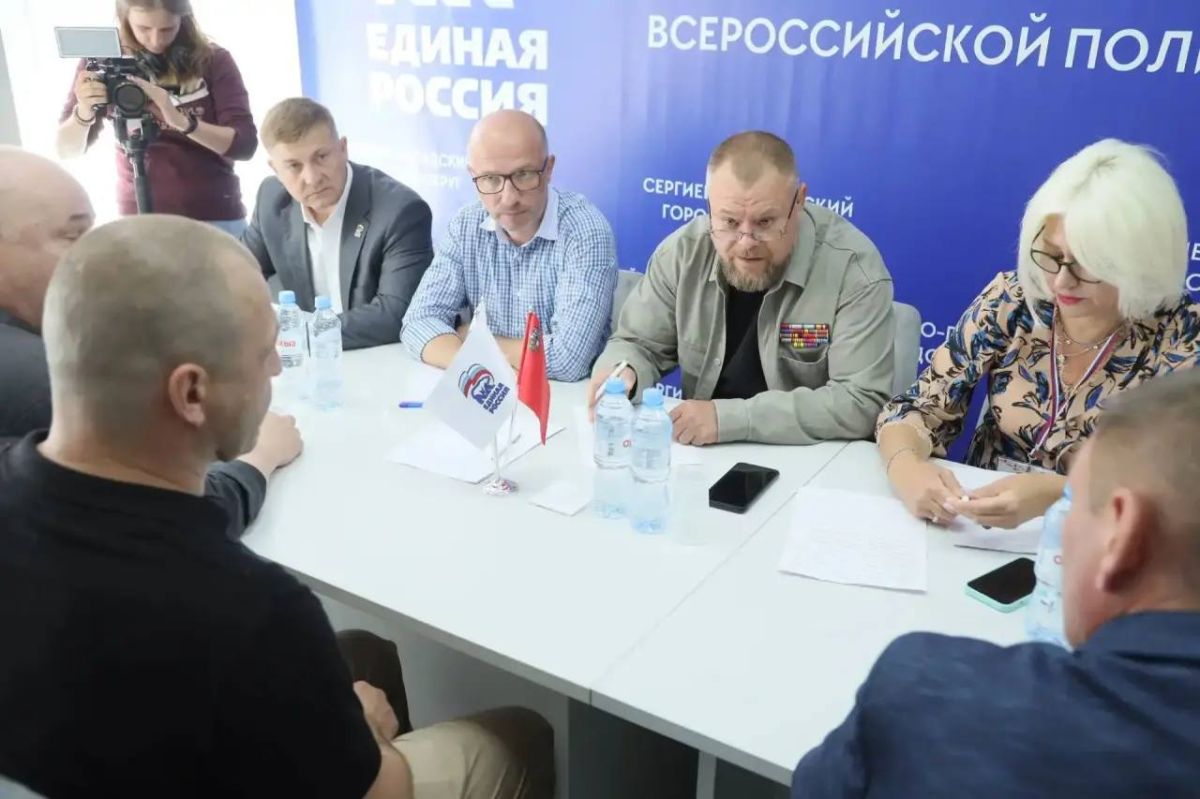 В Сергиево-Посадском округе прошёл единый День приёма участников СВО и членов их семей В Сергиево-Посадском округе прошёл единый День приёма участников СВО и членов их семей