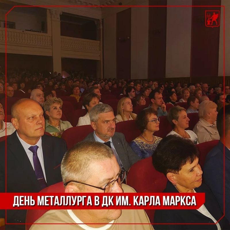 Инна Волкова: В преддверии Дня металлурга мой заместитель Эрленд Львович Гурский поздравил руководство и работников завода «Электросталь» с профессиональным праздником на сцене ДК им. Карла Маркса. Вручил «людям огня и... Инна Волкова: В преддверии Дня металлурга мой заместитель Эрленд Львович Гурский поздравил руководство и работников завода «Электросталь» с профессиональным праздником на сцене ДК им. Карла Маркса. Вручил «людям огня и...