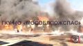 В подмосковных Бронницах на территории промзоны загорелись два бензовоза и две "Газели"