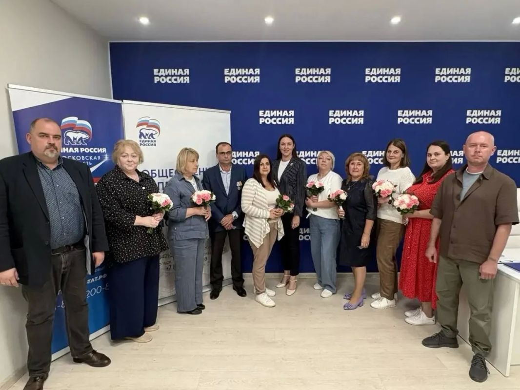 Новым членам партии «Единая Россия» вручили партийные билеты в Подольске