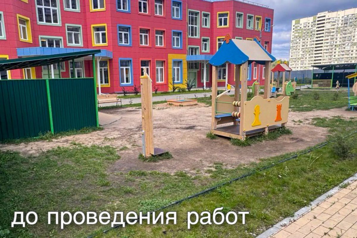 Юлия Купецкая: Обновляем территорию детского сада «Пчелка» (корпус 2) Юлия Купецкая: Обновляем территорию детского сада «Пчелка» (корпус 2)