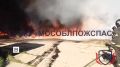 Пожар произошел в промышленной зоне в подмосковных Бронницах, сообщили в местном МЧС