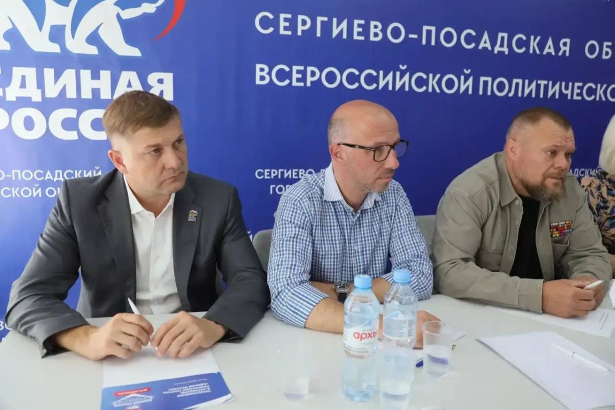 В Сергиево-Посадском округе прошёл единый День приёма участников СВО и членов их семей В Сергиево-Посадском округе прошёл единый День приёма участников СВО и членов их семей