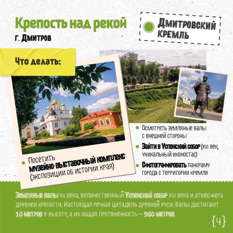Выходные в Подмосковье: гигантские шлюзы, древние земляные валы и удивительные альпаки в одном маршруте по Дмитровскому округу Выходные в Подмосковье: гигантские шлюзы, древние земляные валы и удивительные альпаки в одном маршруте по Дмитровскому округу