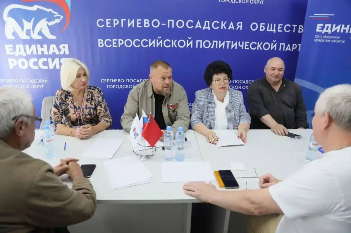 В Сергиево-Посадском округе прошёл единый День приёма участников СВО и членов их семей В Сергиево-Посадском округе прошёл единый День приёма участников СВО и членов их семей