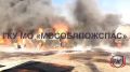 Пожар вспыхнул в промзоне в подмосковных Бронницах