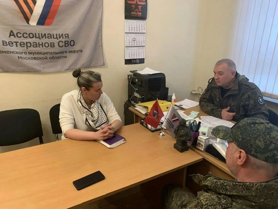 В Раменском округе уделяют особое внимание реабилитации и помощи защитникам Отечества В Раменском округе уделяют особое внимание реабилитации и помощи защитникам Отечества