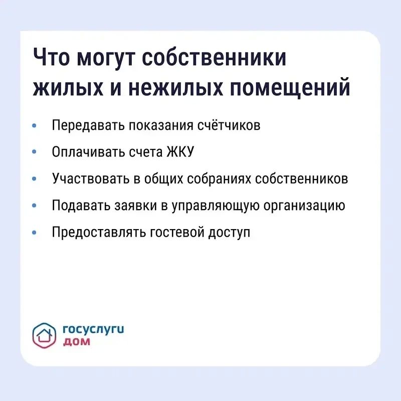 Решаем вопросы ЖКХ по-современному Решаем вопросы ЖКХ по-современному