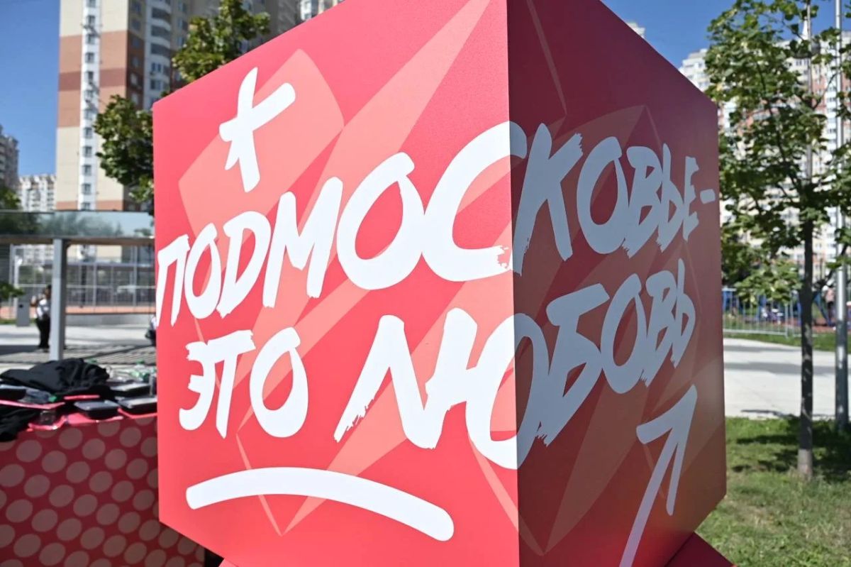 #ПрямоСейчас на набережной Павшинской поймы в Красногорске развернулся фестиваль «Волонтеры Подмосковья» #ПрямоСейчас на набережной Павшинской поймы в Красногорске развернулся фестиваль «Волонтеры Подмосковья»