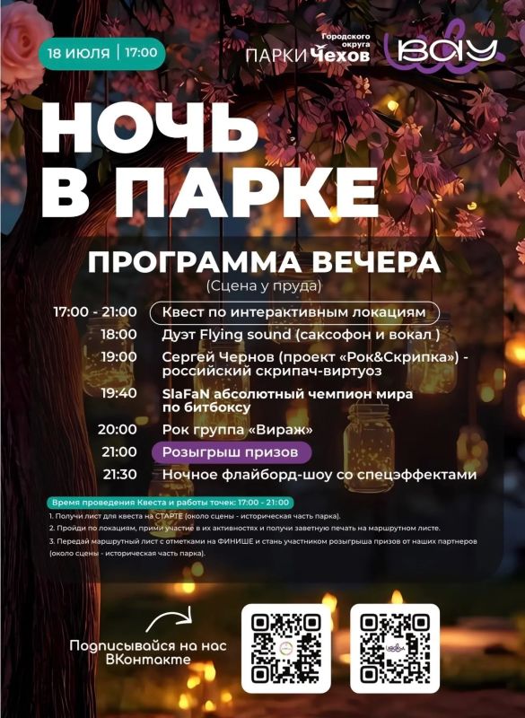 Михаил Собакин: Уважаемые жители!. В эти выходные наши культурные и спортивные учреждения подготовили для вас мероприятия, которые пройдут на различных площадках округа Михаил Собакин: Уважаемые жители!. В эти выходные наши культурные и спортивные учреждения подготовили для вас мероприятия, которые пройдут на различных площадках округа