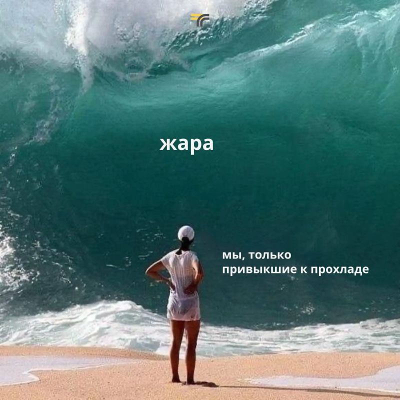 Не опять, а лето!. В воскресенье в Московский регион придёт жара